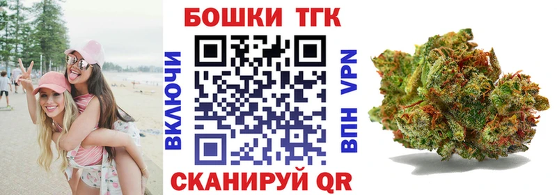Где можно купить наркотики Рассказово Каннабис  КОКАИН  СК  Гашиш 