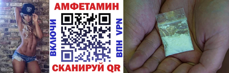 АМФ 97%  Рассказово 