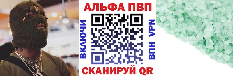Alpha PVP Crystall  Рассказово 