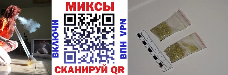 наркотики Рассказово Бутират буратино