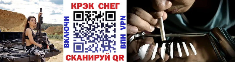 купить наркотик Рассказово Cocaine Fish Scale