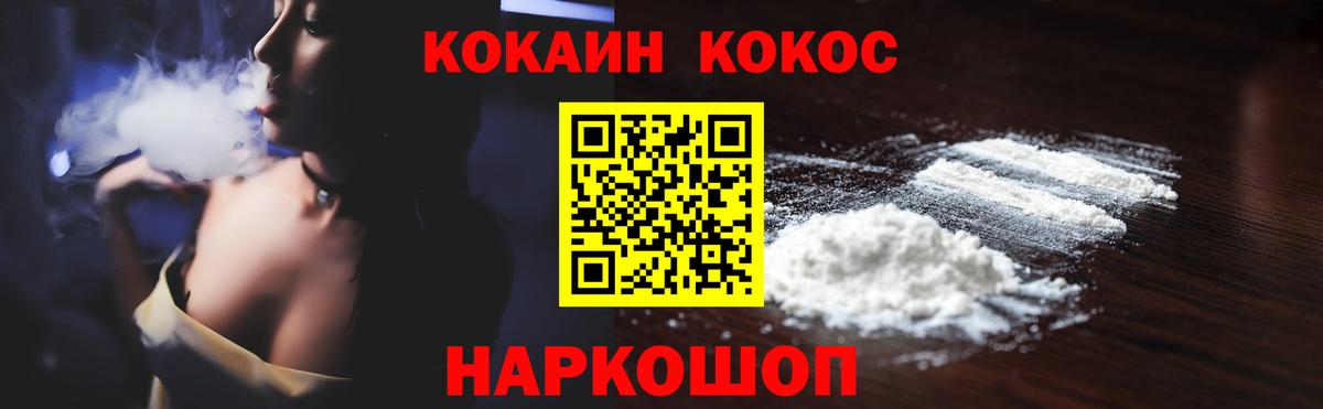 Cocaine Эквадор Рассказово