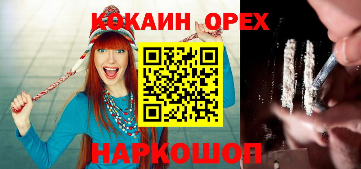 COCAIN Перу  КОКАИН  Рассказово 