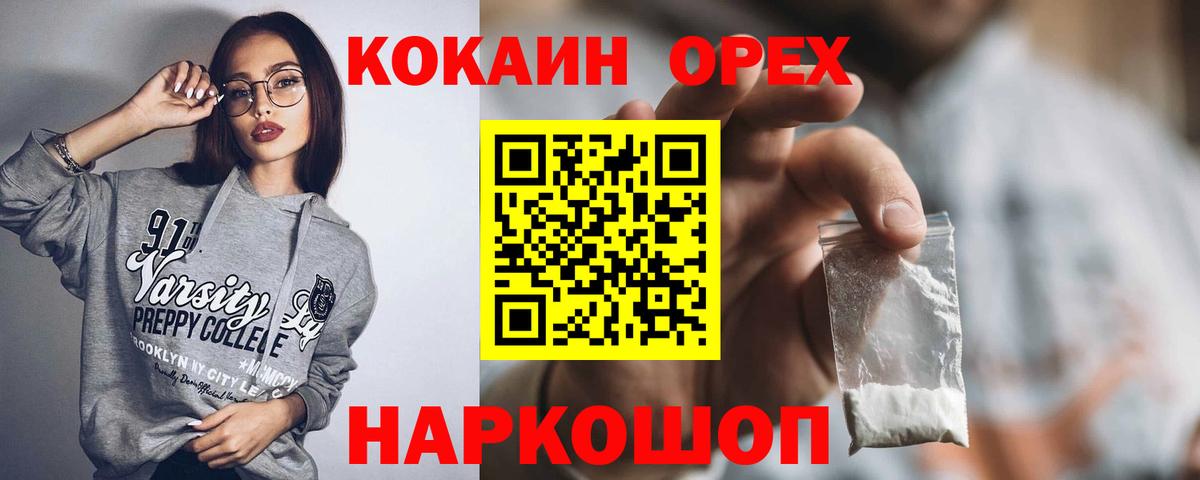 Cocaine Columbia Рассказово