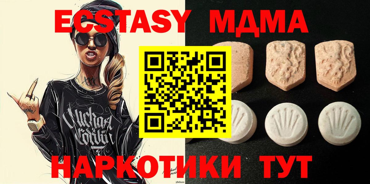 Рассказово  ЭКСТАЗИ Philipp Plein  где купить   Вход с VPN 