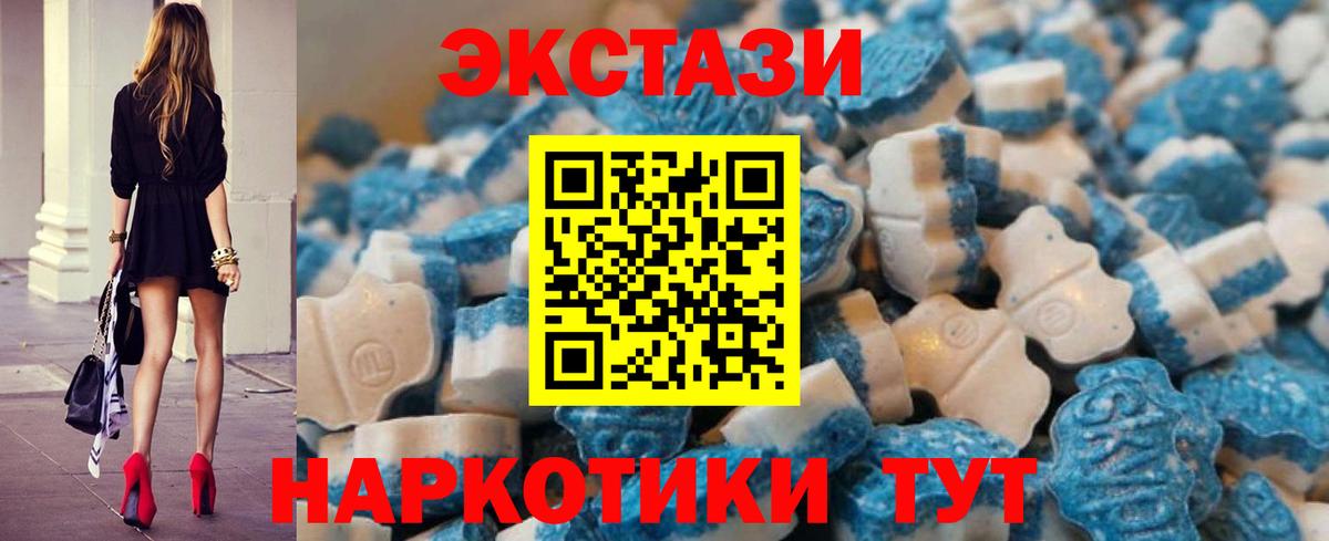 ЭКСТАЗИ Philipp Plein Рассказово