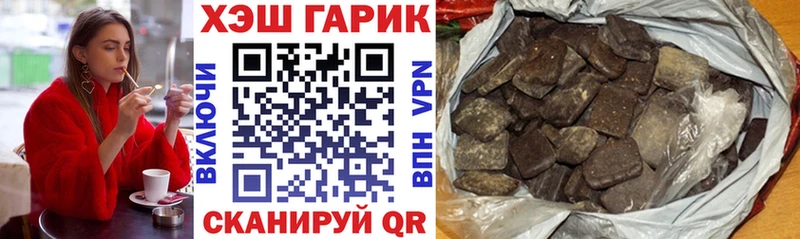 ГАШИШ VHQ  наркота  Рассказово 