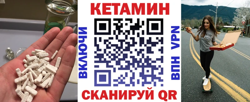 КЕТАМИН ketamine как найти закладки Рассказово