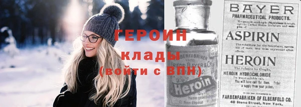 мескалин Вязники