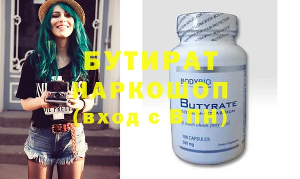 кокаин VHQ Михайловка