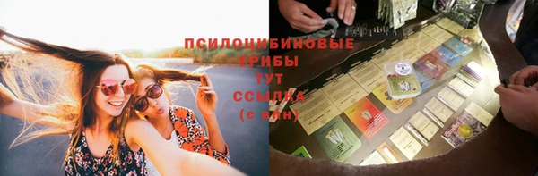 jwh Михайловск