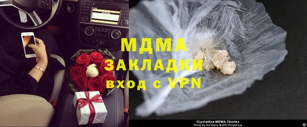 jwh Михайловск