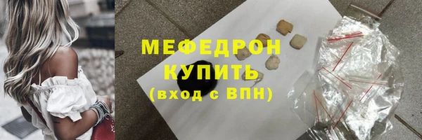 прущий лед Вязьма