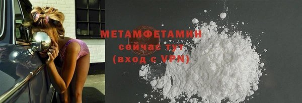 кокаин VHQ Михайловка