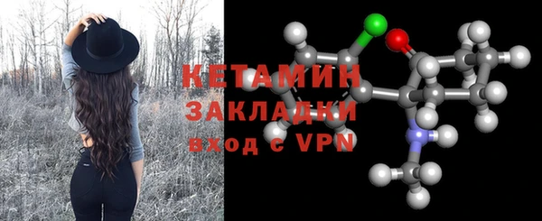 кокаин VHQ Михайловка