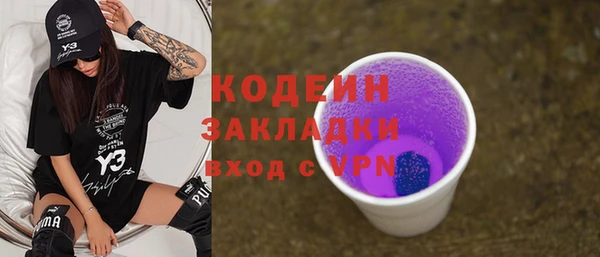 кокаин VHQ Михайловка