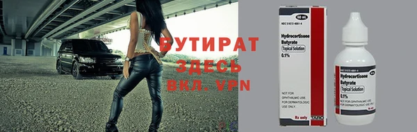 jwh Михайловск