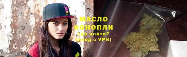 кокаин VHQ Михайловка