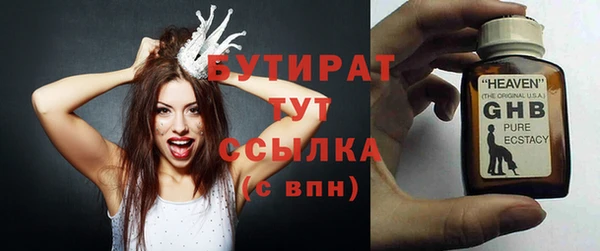 таблы Бронницы