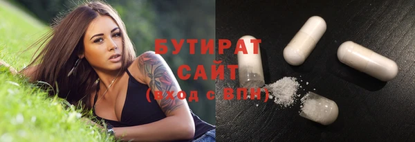 кокаин VHQ Михайловка