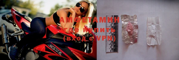 кокаин VHQ Михайловка