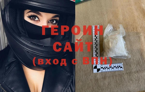 бутират Волгодонск
