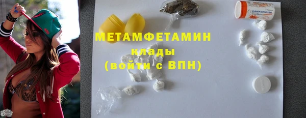 jwh Михайловск