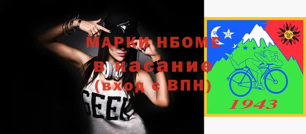 кокаин VHQ Михайловка