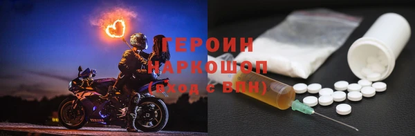 героин Михайлов