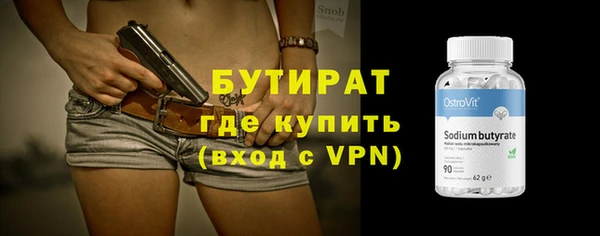 кокаин VHQ Михайловка