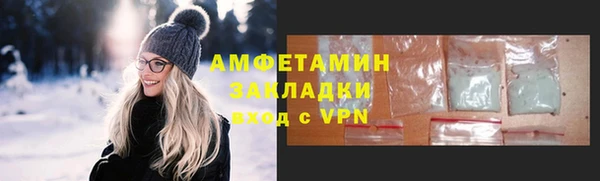 jwh Михайловск