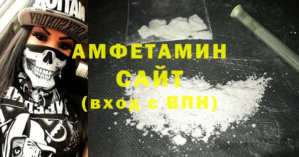 кокаин VHQ Михайловка