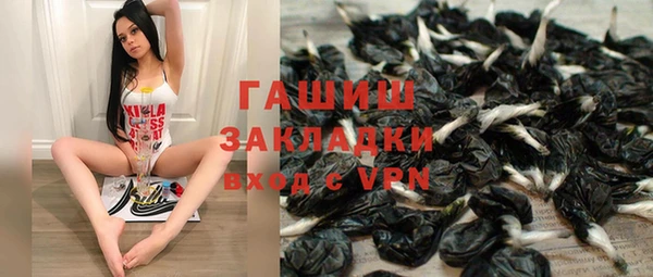 jwh Михайловск