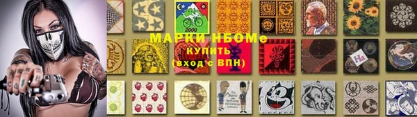 кокаин VHQ Михайловка