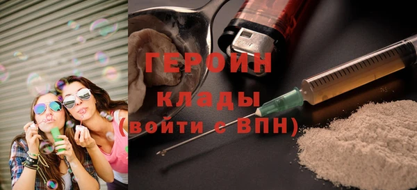 героин Михайлов