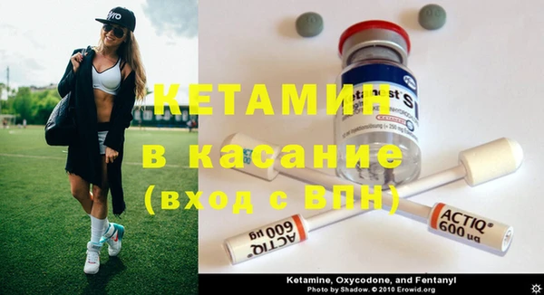 кокаин VHQ Михайловка