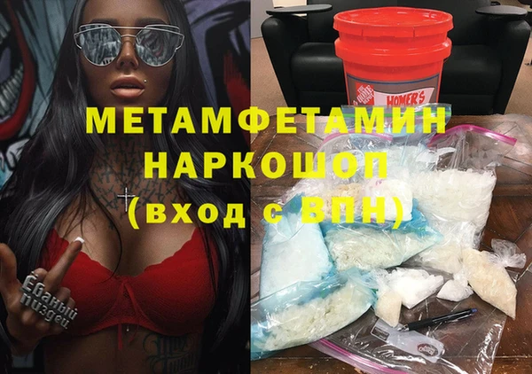 jwh Михайловск