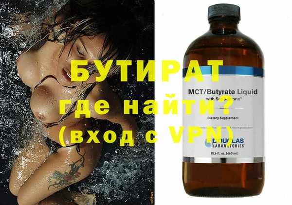jwh Михайловск
