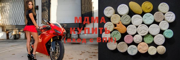 мдма Уссурийск