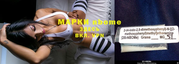 jwh Михайловск