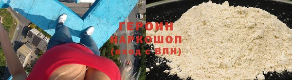 героин Михайлов