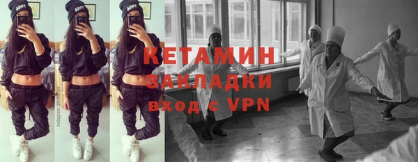 кокаин VHQ Михайловка