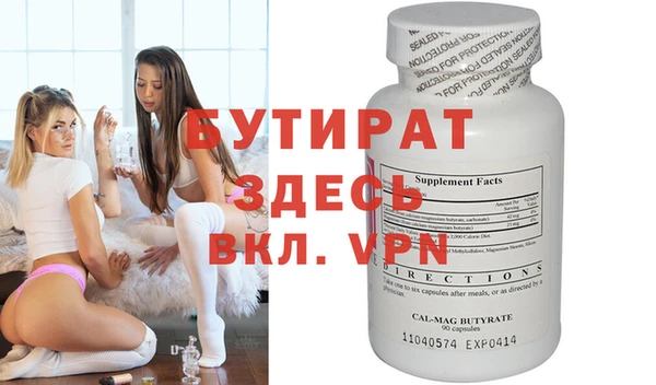 бутик Новочеркасск
