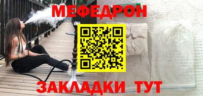 метамфетамин Гусь-Хрустальный