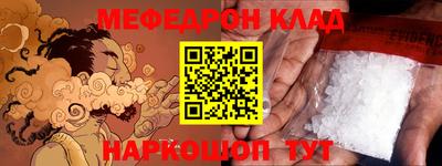 прущие грибы Аргун