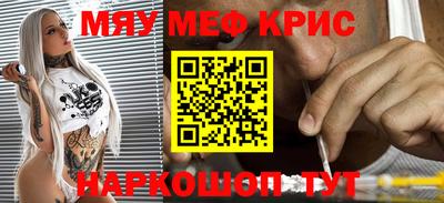 эйфоретик Апшеронск