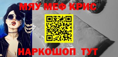 эйфоретик Апшеронск