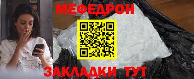 метамфетамин Гусь-Хрустальный