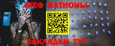 эйфоретик Апшеронск