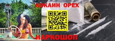 метамфетамин Гусь-Хрустальный